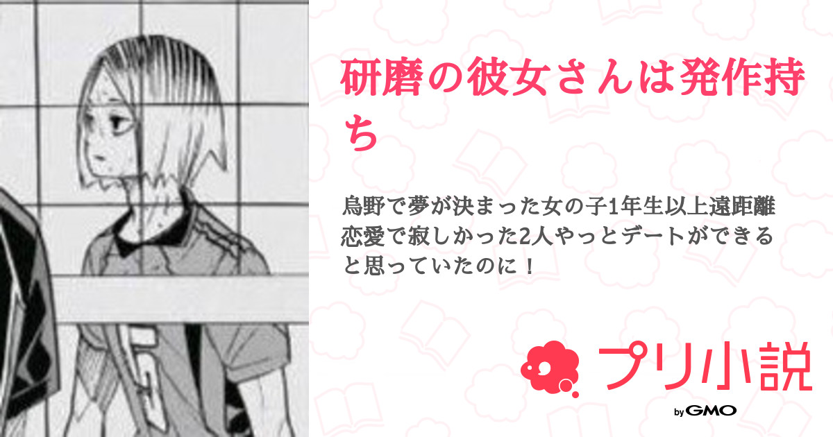 漫画　ハイキュー!! 暗殺教室　黒子のバスケ　ここは今から倫理です他36冊まとめ ハイキューin黒バス（腐）